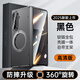喬芬德三星zfold7手機(jī)殼SAMSUNG Z Fold7新款折疊屏保護(hù)套鉸鏈全包防摔超薄支架高檔magsafe磁吸奢華 高清款【秘影黑-磁吸款】超薄磨砂-旋轉(zhuǎn)支架 三星zfold7