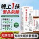 祥醫堂香港大藥房草本舒眠膏官方外用沉香舒眠神農龍百草精油助眠10ml
