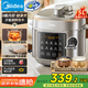 美的（Midea）小飛俠濃香系列電壓力鍋5L家用圓釜雙球膽4-6人 全自動高壓鍋遠紅外大火力燉煮電飯煲MY-E5923