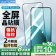 朗客【2片裝】適用OPPO Reno14鋼化膜reno14手機膜全屏覆蓋超薄超清鋼化玻璃無白邊手機保護貼膜