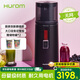 惠人（HUROM）23年新款無(wú)網(wǎng)免切原汁機渣汁分離低速無(wú)網(wǎng)炸果汁機榨汁家用榨汁機H400-BIC05（送禮） H400-黑色