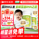 Life's DHA帝斯曼【源頭品質(zhì)】dha嬰幼兒0-3歲兒童寶寶學(xué)生DHA藻油180粒