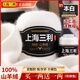 三利上海三利特級羊絨線(xiàn)手編中粗線(xiàn)團diy手工編織毛衣外套柔軟專(zhuān)柜 白色特級絨（買(mǎi)一兩送一兩） 正品三利羊絨100%純山羊絨