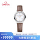 歐米茄（OMEGA）瑞士手表 新碟飛系列石英女表434.13.28.60.55.001 禮物
