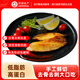 環(huán)球水產(chǎn) 咖啡味去刺鯛魚(yú)排1斤/5-7片 高蛋白輕食健身代餐羅非魚(yú)片 中秋