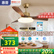 惠普中古風扇燈2025新款大氣復(fù)古吊扇燈客廳餐廳胡桃木色帶燈風扇吊燈 1級能效-3葉36寸-無極調(diào)光