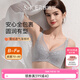 茜施爾（SHCER）薄款文胸內(nèi)衣女大胸顯小防下垂側(cè)收副乳調(diào)整型聚攏胸罩A3636W 灰色軟鋼圈 75B