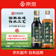 恒順x京覓 鎮江香醋550ml+花雕料酒500ml