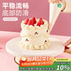 杰凱諾生日蛋糕裱花轉(zhuǎn)臺(tái) DIY烘焙工具家用烘焙模具 白色蛋糕轉(zhuǎn)臺(tái)10寸