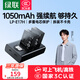 綠聯(lián)3C認(rèn)證LP-E17H相機(jī)電池R50充電器適用佳能200D二代EOSR10/R8/750D/800D/760D/850D/R100/77D/M3/M6
