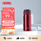 膳魔師（THERMOS） 進口保溫杯壺男女水杯子小容量車載彈蓋杯JNL-350系列 JNL-350-BGD 櫻桃紅 350ml