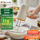 小熊（Bear）打蛋器電動家用充電式迷你打奶油機(jī)攪拌器烘焙奶蓋打發(fā)器手持DDQ-D01J1