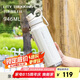 樂扣樂扣（LOCK&LOCK）探索保溫保冷運動杯便攜運動壺大容量水杯子946ML白色LHC3252IVY