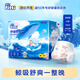 菲比 FITTI新生兒寶寶嬰兒秒吸舒爽紙尿褲鯨吸量大不怕潮360度全方位透氣 紙尿褲M(mǎn)192