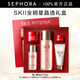 SK-II護膚精華露神仙水套裝SK2套裝禮盒skll護膚精華 神仙水75ml全晶透隨心裝