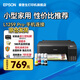 愛普生（EPSON）打印機(jī)家用小型 L3251 L3253 彩色照片噴墨倉(cāng)式連供A4手機(jī)電腦無線掃描復(fù)印一體機(jī)作業(yè)試卷學(xué)生用 【性價(jià)比】L1259（三年質(zhì)保 彩色單打印 ） 官方標(biāo)配