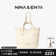 NINA&ENYA妮娜恩雅女包【七夕禮物】吊籃包中號菜籃子包真皮斜挎包女 奶昔白(中號水桶女包)