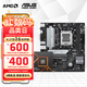 華碩B650 B850主板搭A(yù)MD 七代銳龍R5 7500F 7800X3D 9800X3D主板CPU套裝 板U套裝 華碩PRIME B650M-K R5 9600X散片