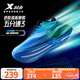 特步五分速3跑鞋男2025秋季新品網(wǎng)面透氣減震回彈學(xué)生跑步健身運動(dòng)鞋 海天藍/澈青藍/熒光淺青綠 42