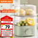 蘇泊爾（SUPOR）煮蛋器 蒸蛋器 小蒸鍋 煮雞蛋神器 旋鈕可定時自動斷電雙層 家用迷你雞蛋羹多功能鍋 Z15FK953