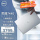 戴爾（DELL） 靈越7440 14Plus 14英寸標壓高性能全面屏輕薄游戲設計商務(wù)辦公筆記本電腦 i5-12450H 16G 512G固態(tài) 標配 高性能核顯 冰川藍