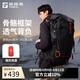 探路者（TOREAD）登山雙肩背包戶外徒步專(zhuān)業(yè)背負(fù)50L大容量防水透氣長(zhǎng)途旅行包 黑色