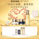 肌膚之鑰（CPB）鉆光日夜奢護套裝(日夜霜) 補水保濕七夕情人節(jié)禮物