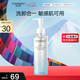 自然堂（CHANDO）微精華喜雪氨基酸潔顏蜜150mL 清潔卸妝保濕舒緩敏感肌可用