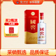 瀘州老窖 國窖1573 濃香型白酒 46度 500ml單瓶裝
