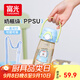 富光PPSU水杯壺兒童塑料杯幼兒園上學(xué)生孕產(chǎn)婦新款吸管杯子女夏540ml