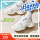 安踏兔子鞋丨關(guān)曉彤同款休閑鞋女子秋季網(wǎng)面透氣復(fù)古增高運(yùn)動(dòng)老爹鞋子 【網(wǎng)面】象牙白/仙蹤綠-1 38 碼