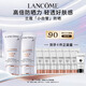 蘭蔻輕透小白管30ml雙支裝防曬乳隔離護(hù)膚化妝品禮盒套裝生日禮物
