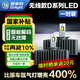 雪萊特（Cnlight）原車D5S氙氣升級高亮LED大燈遠近一體6000K白光激光大燈【一對】