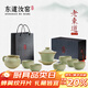 東道汝窯 河南非遺吉祥蓋碗茶組2008年老東道功夫茶具整套茶具家用 禮盒裝（粉青色） 1個(gè)