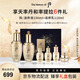 后天率丹和率提拉禮盒6件套328ml生日禮物水乳送長(zhǎng)輩七夕