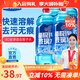 固特威汽車(chē)玻璃水車(chē)用去油膜蟲(chóng)膠鳥(niǎo)糞雨刮水冬季防凍雨刷精夏季南極一號 0℃玻璃水1.8L*4瓶