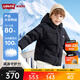 Levi's李維斯兒童羽絨服男女童冬季保暖童裝 黑美人 80%絨子含量-清潔度600 160 /76 【建議身高152-158cm】