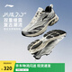 李寧扶搖2.0 V2 跑鞋男鞋透氣網(wǎng)面減震回彈低幫復(fù)古老爹鞋跑步運(yùn)動(dòng)鞋 淺石灰/銀色-5 時(shí)代少年團(tuán)同款 42