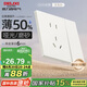 德力西（DELIXI）開關(guān)插座295超薄啞光磨砂大板墻壁電源開關(guān)一開雙控五孔10A漢玉白
