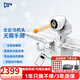 龐伯特（pongbot）omni 乒乓球發(fā)球機(jī) 家用臺式智能專業(yè)自動乒乓球訓(xùn)練器發(fā)球器 OMNI發(fā)球機(jī)標(biāo)準(zhǔn)版(150球+集球網(wǎng))