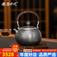 銀器時(shí)代 復古銀壺燒水壺純銀999錘紋煮茶壺帶過(guò)濾泡茶純手工家用銀茶具 小號帶濾網(wǎng)290克 600ml
