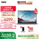 ThinkPad【國家補貼20%】聯(lián)想ThinkBook 14+ 2025AI輕薄本 銳龍版處理器 14.5英寸商務電腦學生筆記本電腦 銳龍 AI 7 H 350處理器32G內(nèi)存1T硬盤