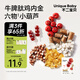 不二寶貝牛脾肽雞內金山楂葫蘆串78g棒棒糖搭無(wú)添加嬰兒幼兒童寶寶零食