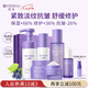 Dr.Soins詩(shī)丸準孕婦護膚品保濕修護滋養洗面奶水乳面霜精華眼霜敏感肌化妝品