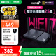 華碩（ASUS）【國家補(bǔ)貼15%】RT-BE57 WiFi7電競游戲加速路由器家用無線千兆路由全屋WiFi7 2.5g口Aimesh隨心組