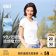 森馬（Semir）短袖t恤女短款修身圓領(lǐng)內搭25夏涼感收腰V領(lǐng)上衣辣妹109325100006