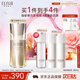 怡麗絲爾優(yōu)悅活顏彈力網(wǎng)精華液40mL精華液抗皺提拉緊致七夕禮物送女生