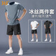 361°運動(dòng)套裝男速干衣夏季跑步短袖健身衣服冰絲t恤短褲羽毛球訓練服 灰色套裝 XL