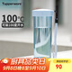 特百惠（Tupperware）瑩彩430ML塑料杯男女士學(xué)生夏季運動水杯子戶外便攜大容量 冰水藍