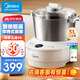 美的家用和面機(jī)揉面全自動(dòng)家用小型攪拌家庭盆式廚師機(jī)25年新款ZMT5A恒溫發(fā)酵304不銹鋼5L壓面醒面一體 5L【適合2-6人】標(biāo)配
